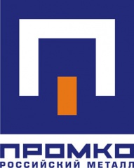 Промко